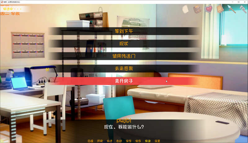 图片[2]-【沙盒SLG/汉化/动态】冠军的继承者 V0.59 汉化版+全CG【PC+安卓/1.6G】-乐游二次元