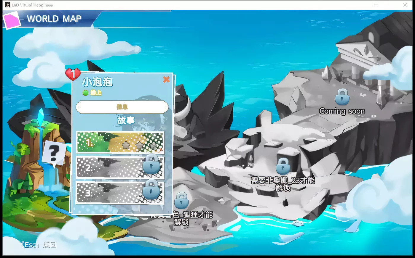 图片[3]-k317 爱与梦：虚拟幸福 STEAM官方中文步兵版[附CG]-乐游二次元