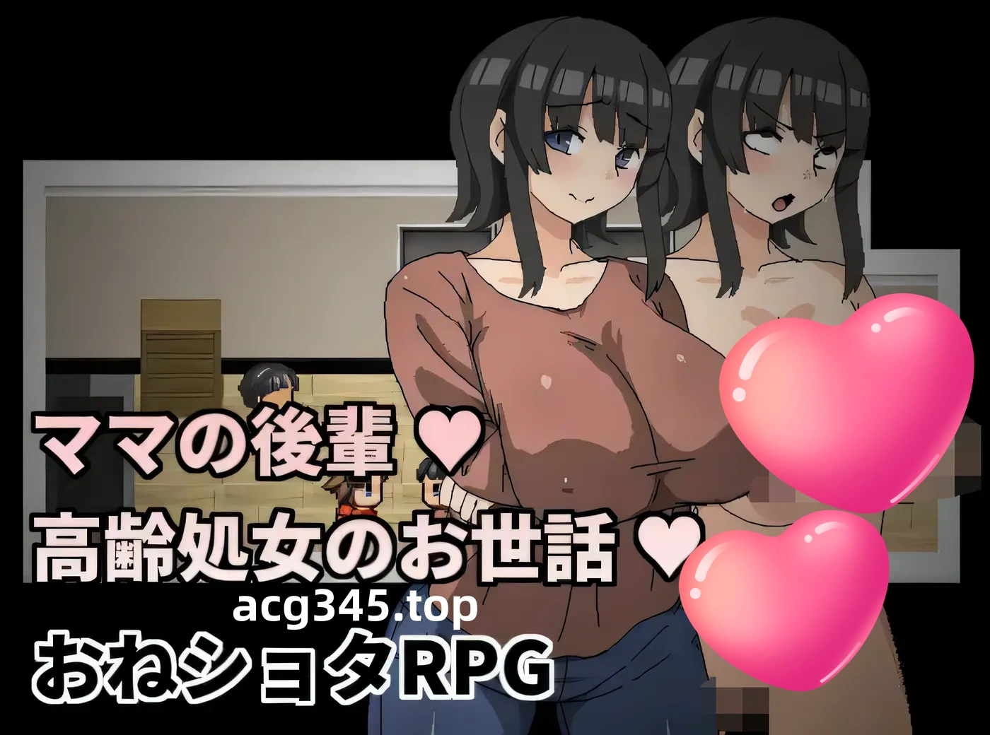 k552 妈妈的小三～照顾高龄chu女～ 云翻汉化版 [新作/60.3M]-乐游二次元