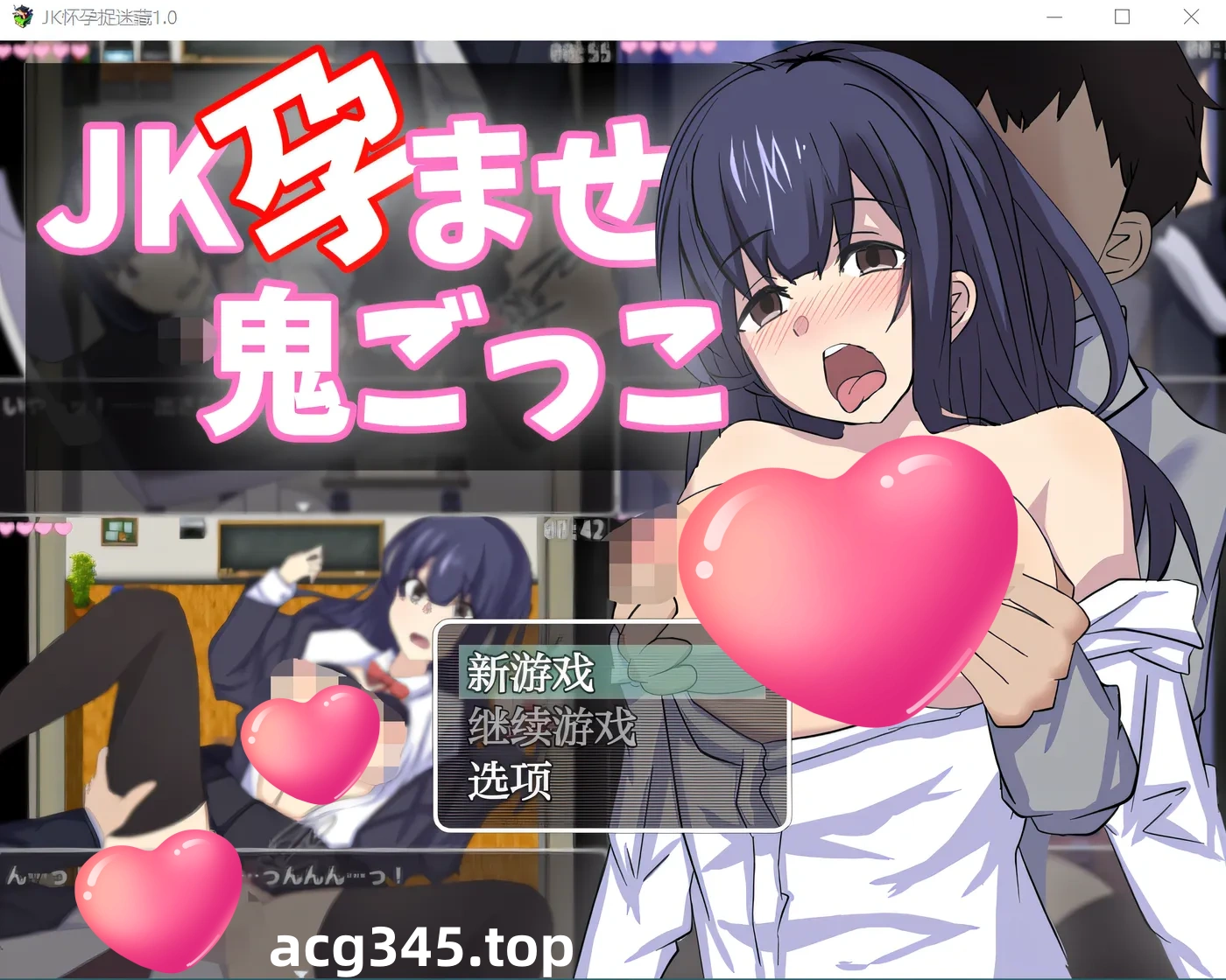 k551 JK浸渍标签游戏～逃跑或被QJ～ Ver1.0 云翻汉化版 [新作/644.9M]-ACG游戏网