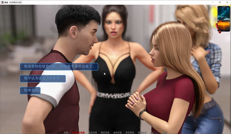 图片[3]-【欧美SLG/英文/动态CG】重逢 Reunion  Ver0.4 官方英文版+全CG【大更新/PC+安卓/10G】-乐游二次元