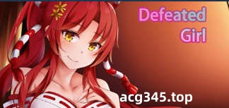 【SLG/中文/动态】战敗少女 STEAM官方中文无码版+社保补丁【500M】-乐游二次元