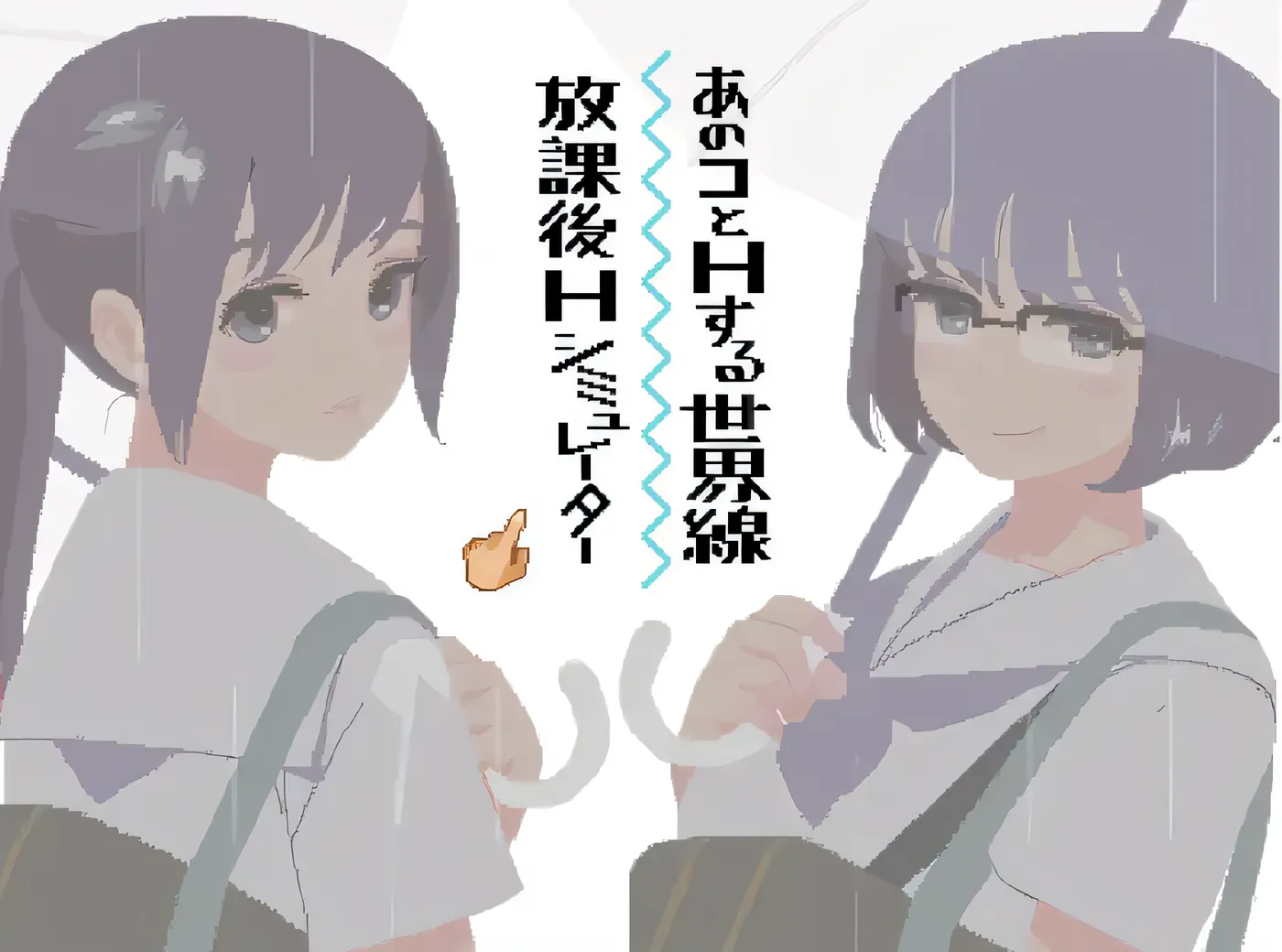 图片[2]-k553 六月的你和我 六月的你和我 云翻汉化版 [新作/102M]-乐游二次元