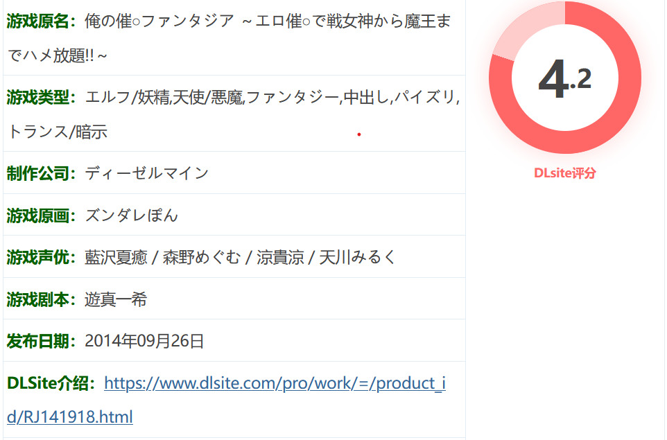 图片[2]-k806  我的催○幻想曲~H催M无节制地与战女神到魔王交欢 AI汉化版+全CG存档 [新作/744.6M]-乐游二次元