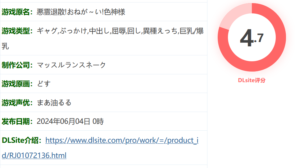 图片[2]-k1388  恶灵退散！拜托了～！瑟神大人 挂载AI汉化版 [更新/812.1M]-乐游二次元