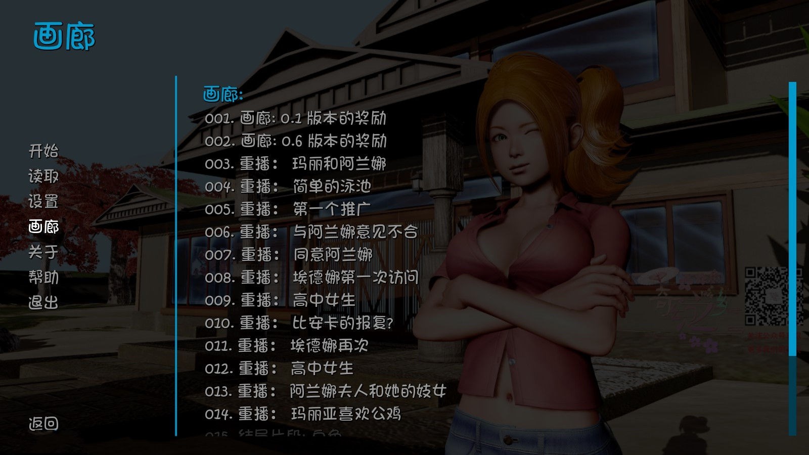 图片[3]-【欧美SLG/汉化】动态 软禁HouseArrest V2.0 精翻汉化完结版 【PC+安卓/2.8G】-乐游二次元