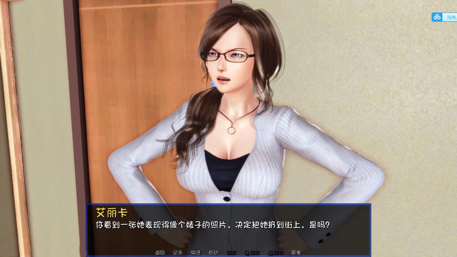 图片[4]-【欧美SLG/汉化】动态 软禁HouseArrest V2.0 精翻汉化完结版 【PC+安卓/2.8G】-乐游二次元