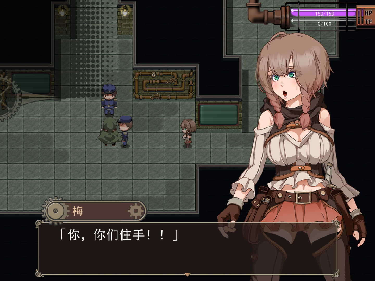 图片[5]-【爆款RPG/汉化/全动态】忘却的尤克特拉希尔 官方中文步兵版+全CG【1G】-乐游二次元