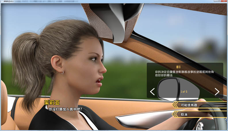 图片[2]-k262 学校列王 V0.62 精翻汉化版  PC＋安卓 4.5G-乐游二次元