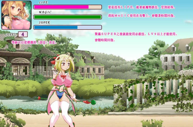 图片[4]-【ACT/中文/全动态】魔法之谷的艾姆莉丝V3 DL官方中文版+全回想【全CV/400M】-乐游二次元