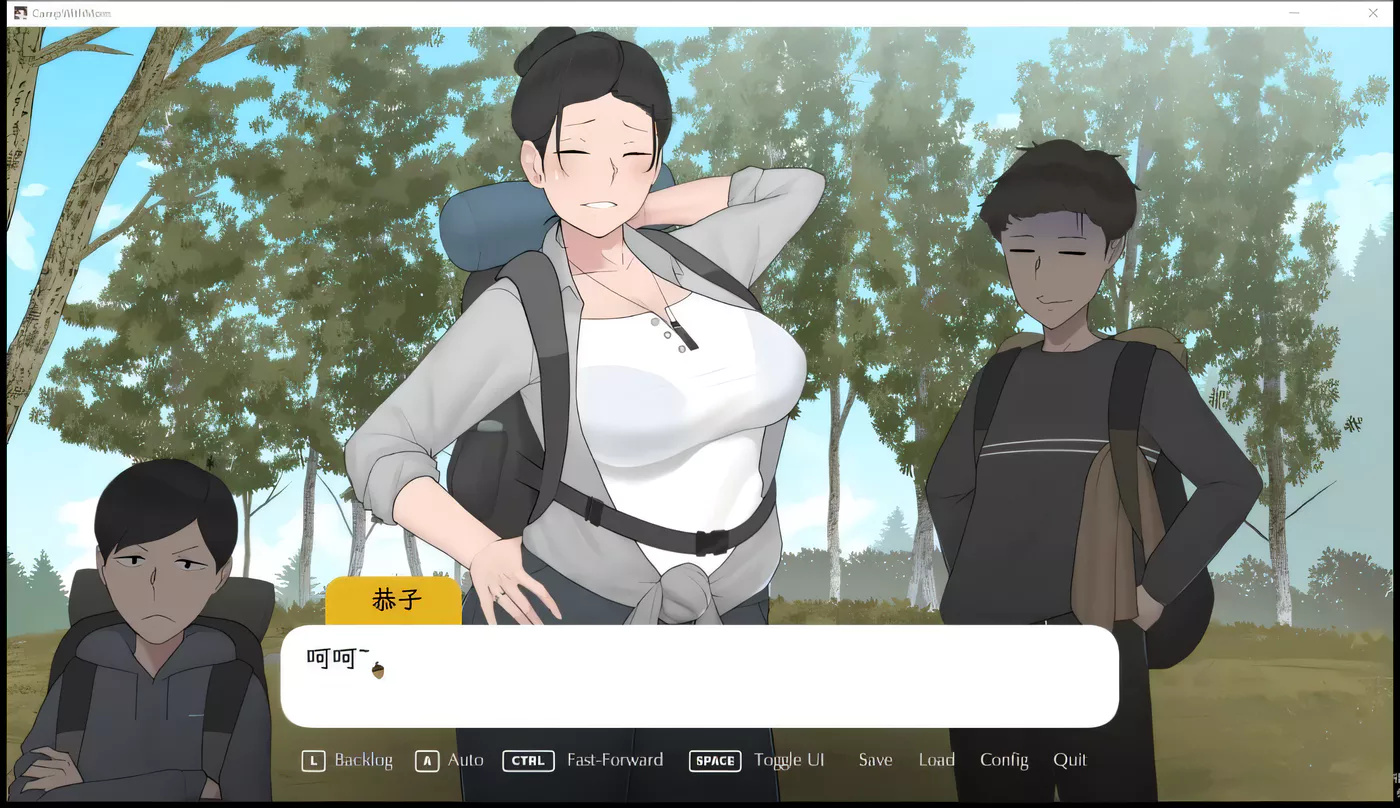 图片[3]-【日式SLG/全动态/官中/CV】我和朋友陪妈妈去露营 V1.022 官方中文版 [小马拉大车]【PC+安卓/1G】-乐游二次元