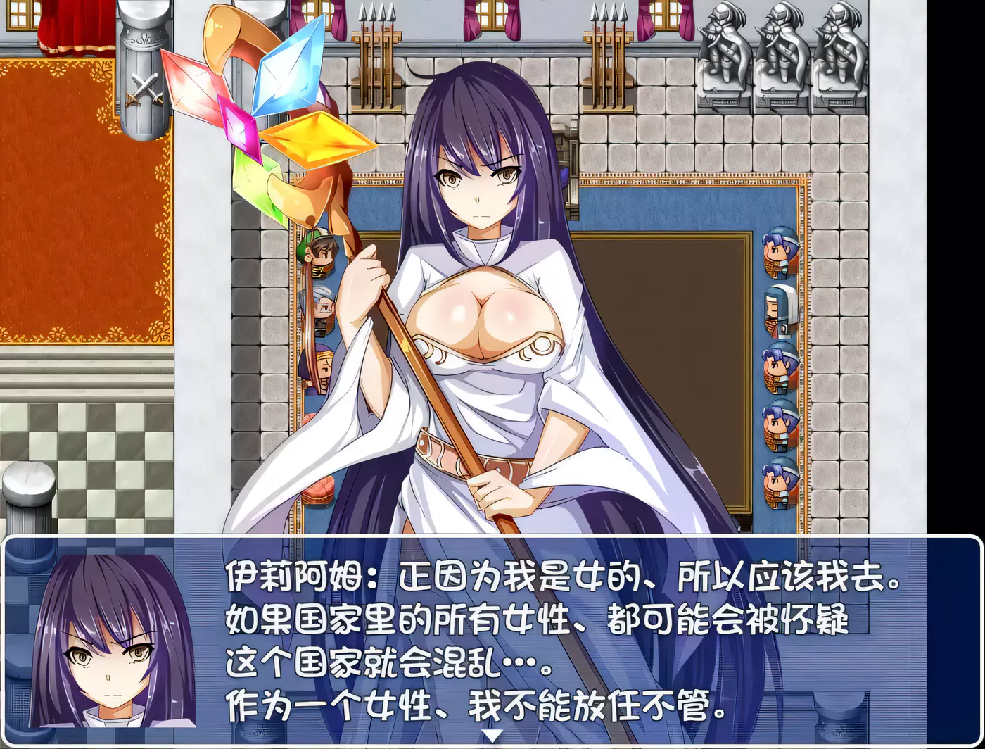 图片[3]-【RPG/汉化】巨乳圣女和貧乳魔女魔女狩猎灭绝之战 精翻汉化版 【PC+安卓模拟器/750M】-乐游二次元