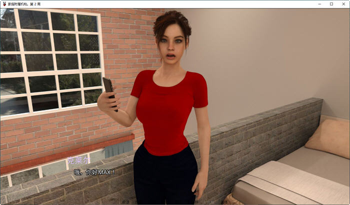 【欧美SLG/汉化/动态】家庭事务 第二季 V0.89 汉化版 + 第一季完整汉化版【PC+安卓/4G】-乐游二次元