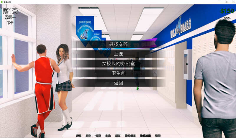 图片[4]-【欧美SLG/英文/动态】猎艳逐影 V1.22 官方英文版【更新/PC+安卓/3G】-乐游二次元