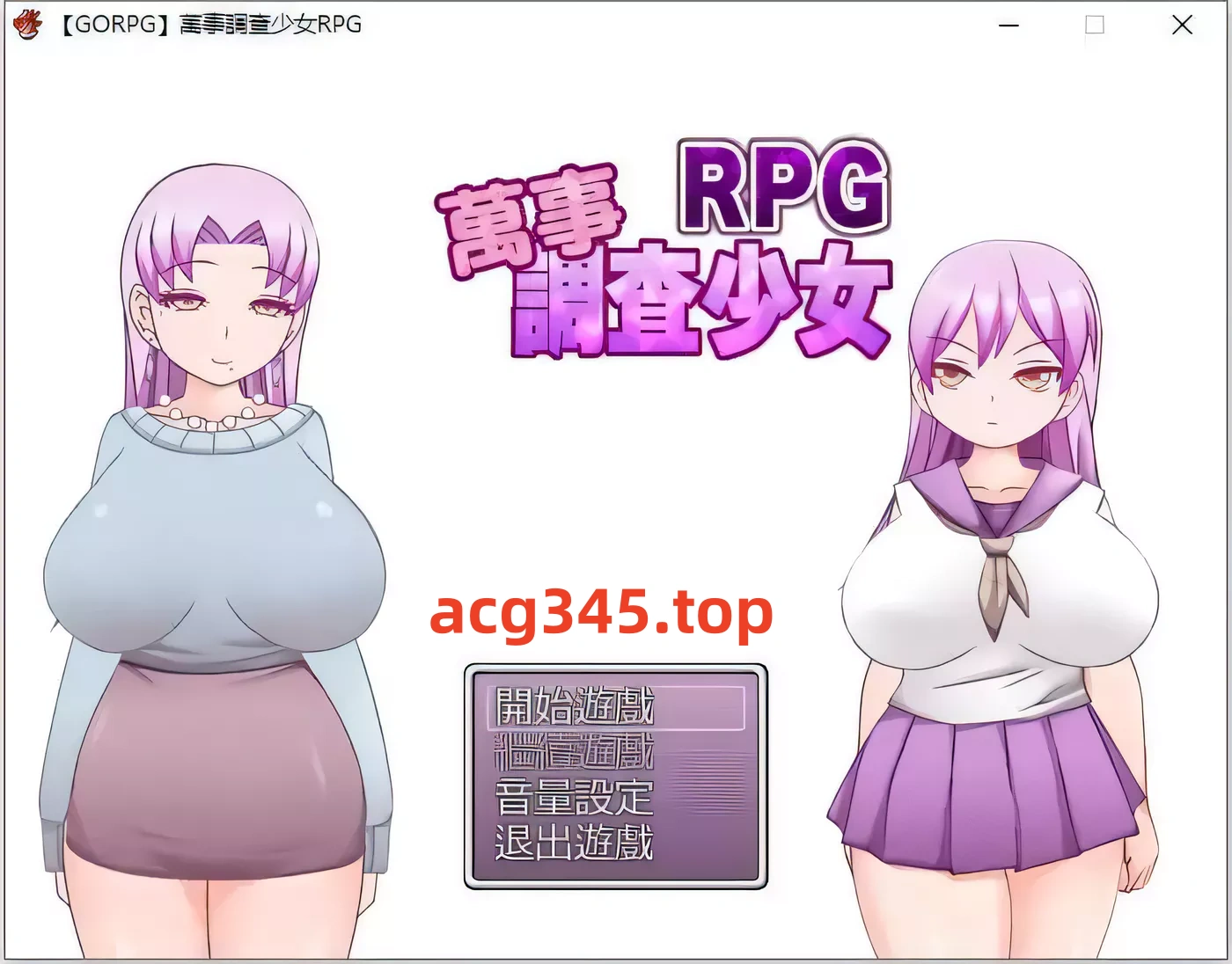 k239 万事调查少女RPG 精翻汉化完结版 400M-乐游二次元