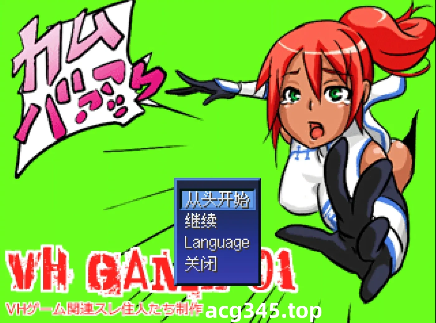 k537  Violated Heroine 汉化版 [新作/834.7M]-乐游二次元