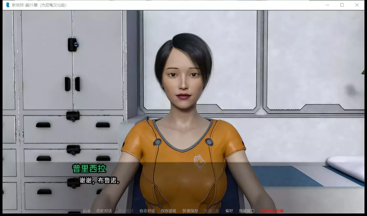 图片[3]-【欧美SLG/汉化/动态CG】新家园0.9 精翻汉化版 【PC+安卓/1.5G/新汉化】-乐游二次元