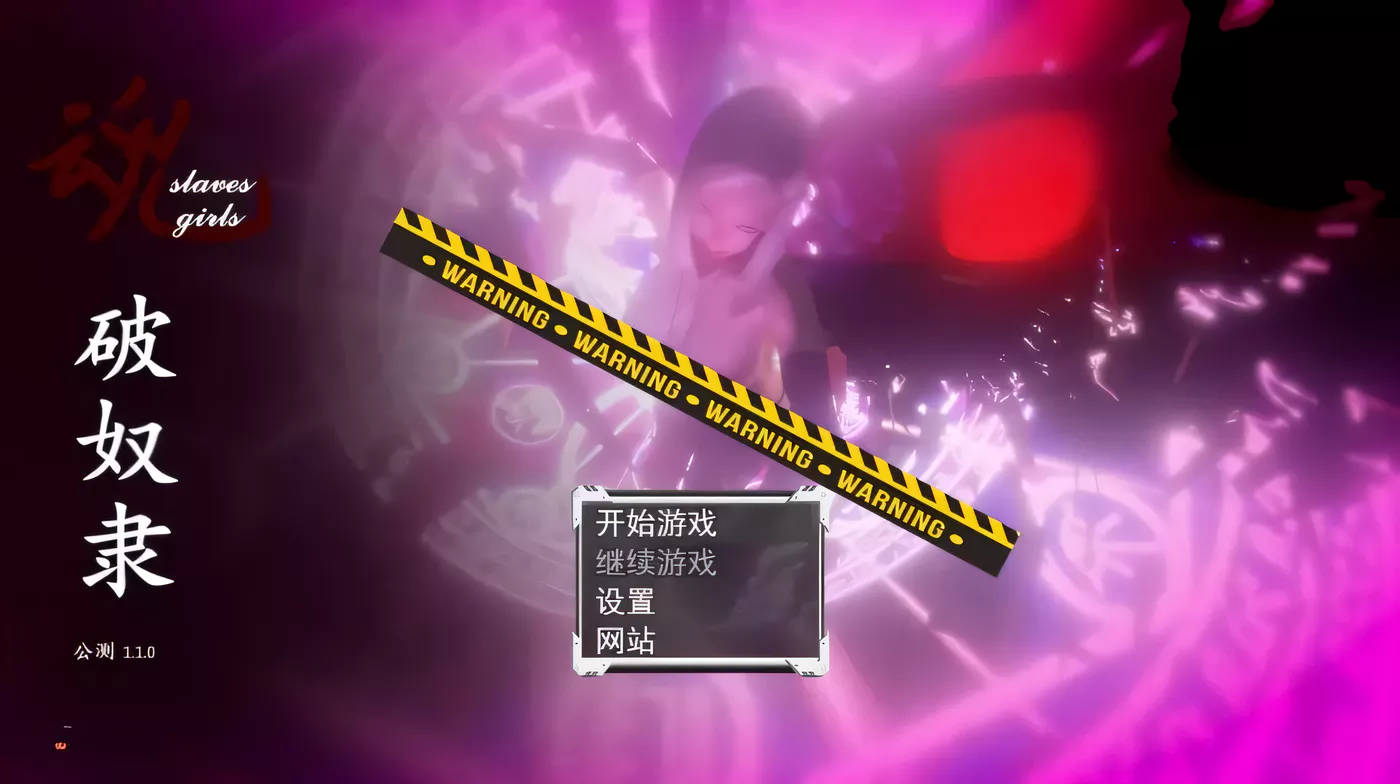 图片[3]-【中文RPG/国人自制】魂破奴隶 Ver1.10 简体中文 公测版[新作/卡牌战斗]【800M】-乐游二次元