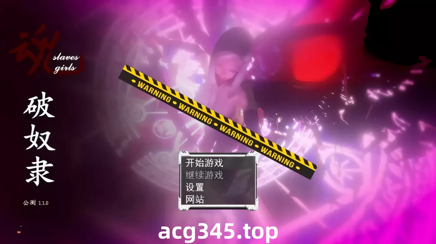 【中文RPG/国人自制】魂破奴隶 Ver1.10 简体中文 公测版[新作/卡牌战斗]【800M】-乐游二次元