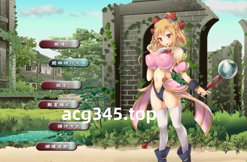 【ACT/中文/全动态】魔法之谷的艾姆莉丝V3 DL官方中文版+全回想【全CV/400M】-乐游二次元