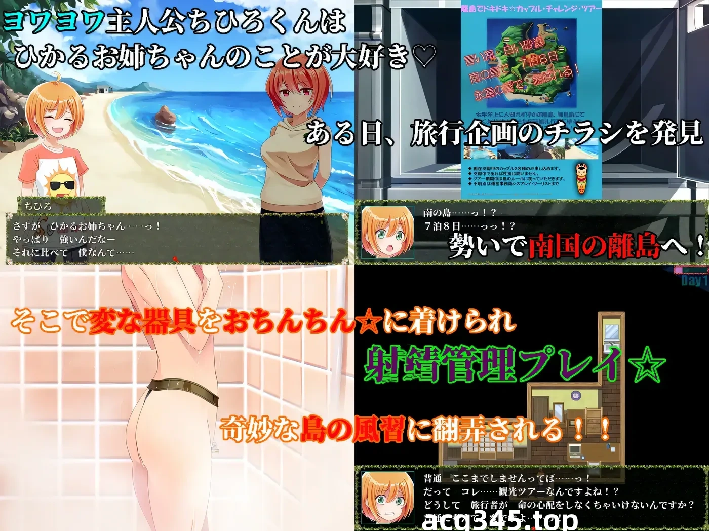 k826 姉鬼岛Ver1.1 挂载AI汉化版+全回想存档 [新作/530.2M]-ACG游戏网