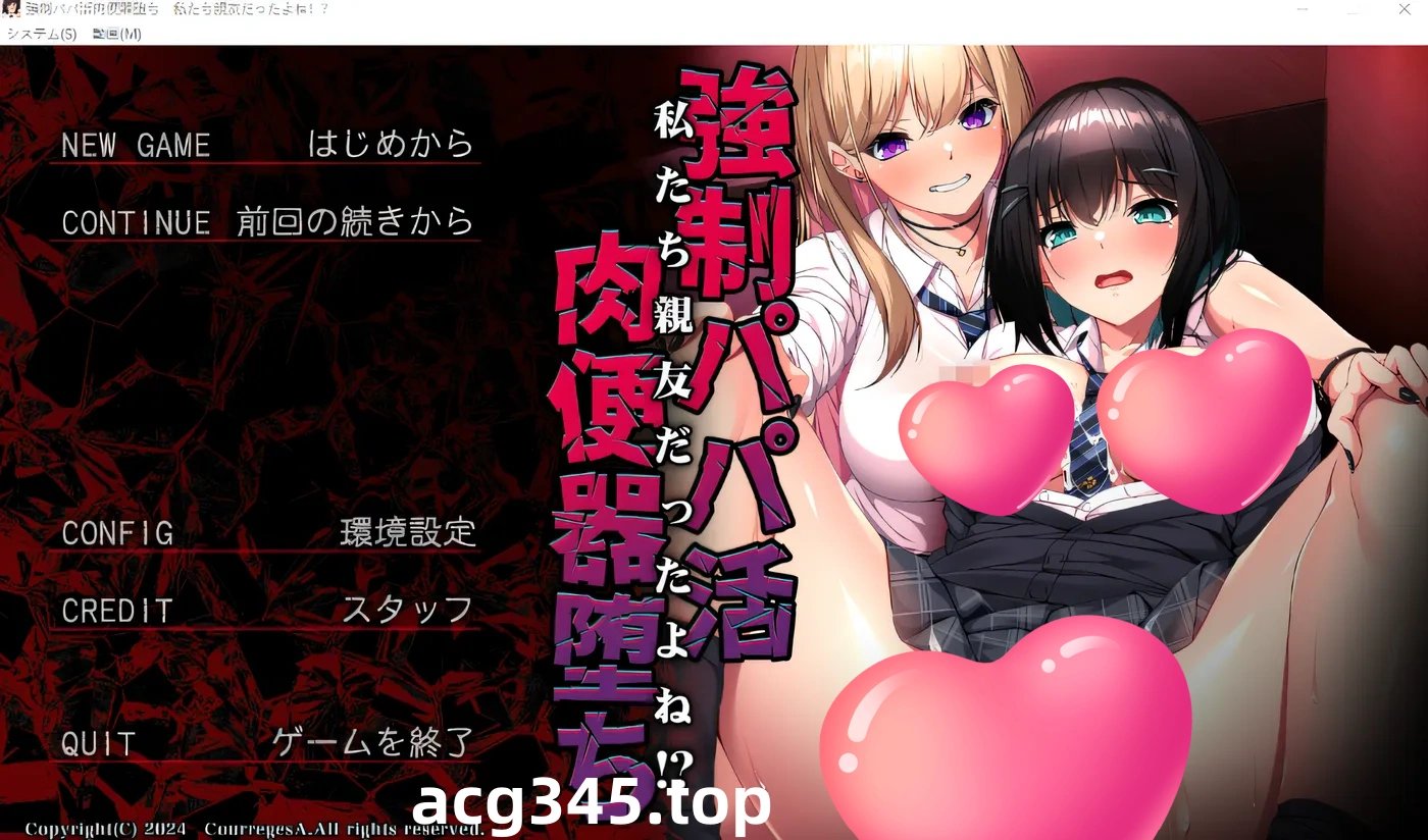 k885  强爸爸的活肉小便池摔倒了～我们是最好的朋友！～ 云翻汉化版 [新作/1.7G]-乐游二次元