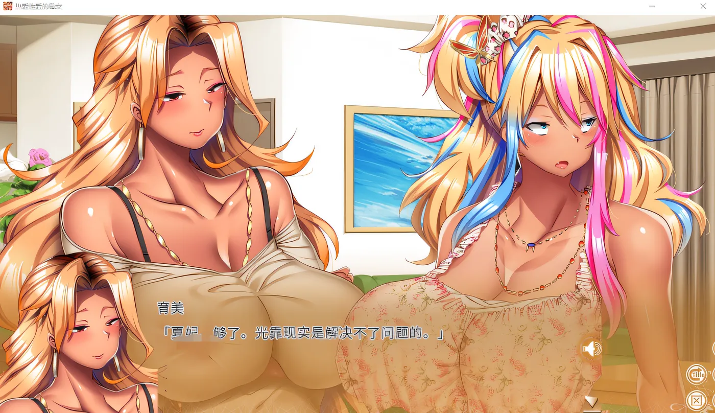 图片[2]-k711  热爱xing爱的母女 官方中文版 [新作/1.5G]-乐游二次元