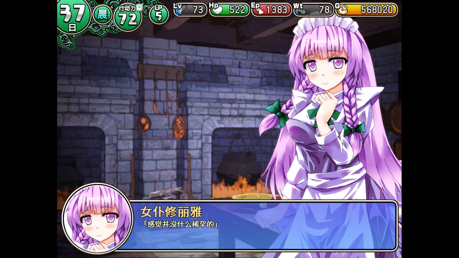 图片[3]-【RPG游戏/中文/步兵】遗迹之森与梦魔之药 v1.0.0.10 官方中文步兵版 【新作/1.3G】-乐游二次元