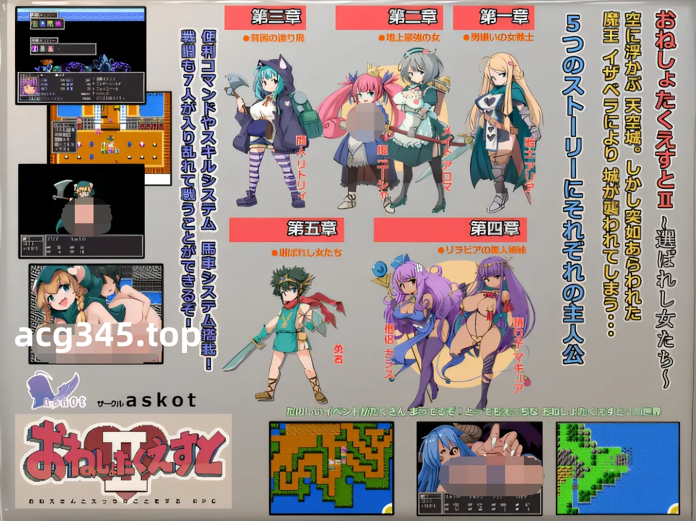 k513 尿床任务 II ～被选中的女人～ 云翻汉化版 [新作/886.5M]-乐游二次元