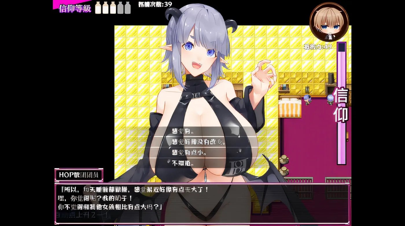 图片[4]-k512  ’re HOP~你对压胸感到满意吗！~ Ver1.09 云翻汉化版 [新作/449.4M]-乐游二次元