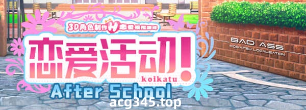 【3D互动/汉化】动态 恋活Koikatu V5.1 汉化版+MOD整合 【20G/补档】-ACG游戏网