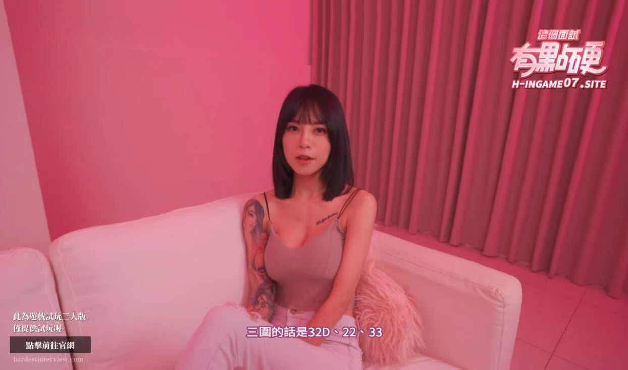 图片[3]-w1913 这个面试有点硬 官方中文正式破解版 33G-乐游二次元