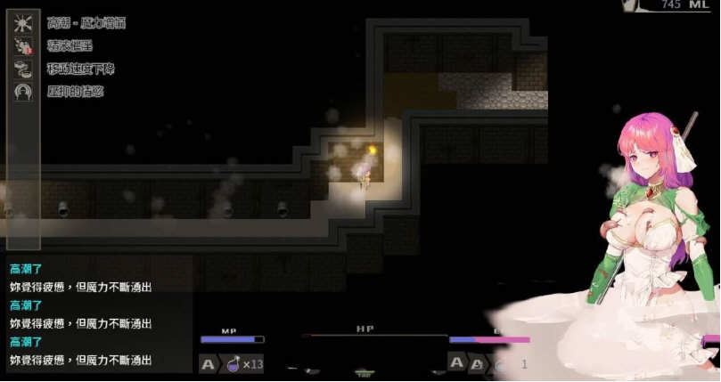 图片[5]-【佳作ARPG/中文/无码】治愈使与受诅咒的地下城 ～V0.82.1 官方中文无码版 【新作/CV/2G/9月更新】-乐游二次元