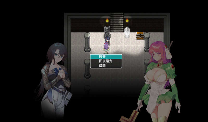 图片[6]-【佳作ARPG/中文/无码】治愈使与受诅咒的地下城 ～V0.82.1 官方中文无码版 【新作/CV/2G/9月更新】-乐游二次元