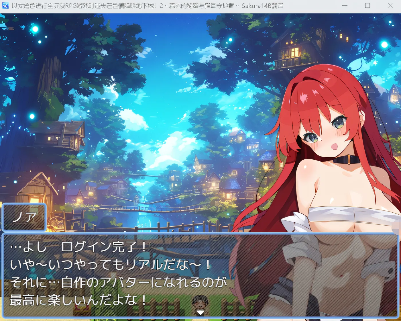 图片[3]-k530  森林的秘密与猫耳守护者 云翻汉化版 [新作/358.4M]-乐游二次元