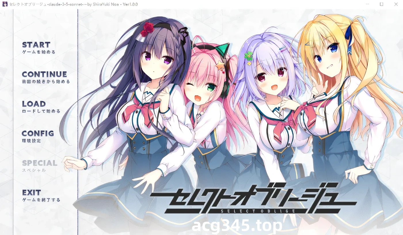 选择义务 云翻汉化版 [新作/5.3G]-ACG游戏网