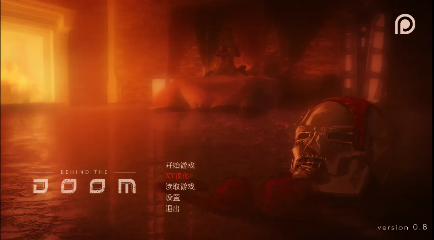 图片[3]-k555  Behind the Doom Ver0.8 XY汉化版 [新作/1.1G]-乐游二次元