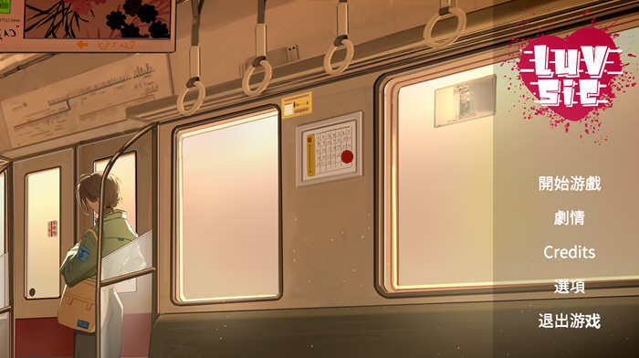 图片[4]-【像素风SLG/中文/】LuvSic STEAM官方中文步兵版★解密互动【新作/UNITY引擎/7.2G】-乐游二次元