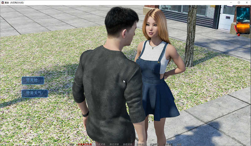 图片[5]-【欧美SLG/英文/动态CG】重逢 Reunion  Ver0.4 官方英文版+全CG【大更新/PC+安卓/10G】-乐游二次元