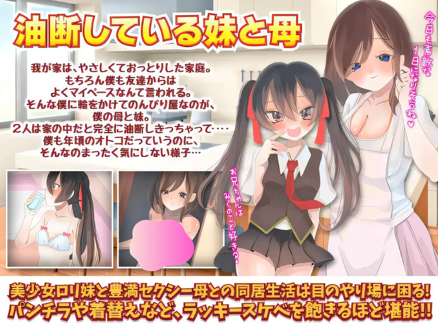 图片[3]-k505 她是我的妹妹，但她很受欢迎。 云翻汉化版 [新作/255.4M]-乐游二次元