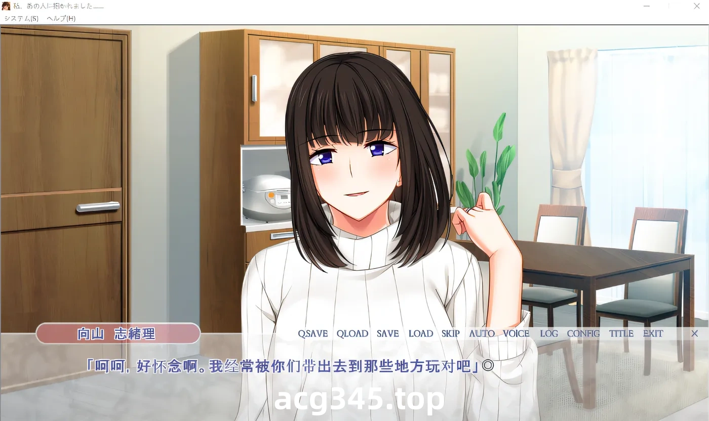 w275  我被那个人抱住了……~不能对丈夫说的妻子的秘密~ 云翻汉化版 [新作/766.7M]-乐游二次元