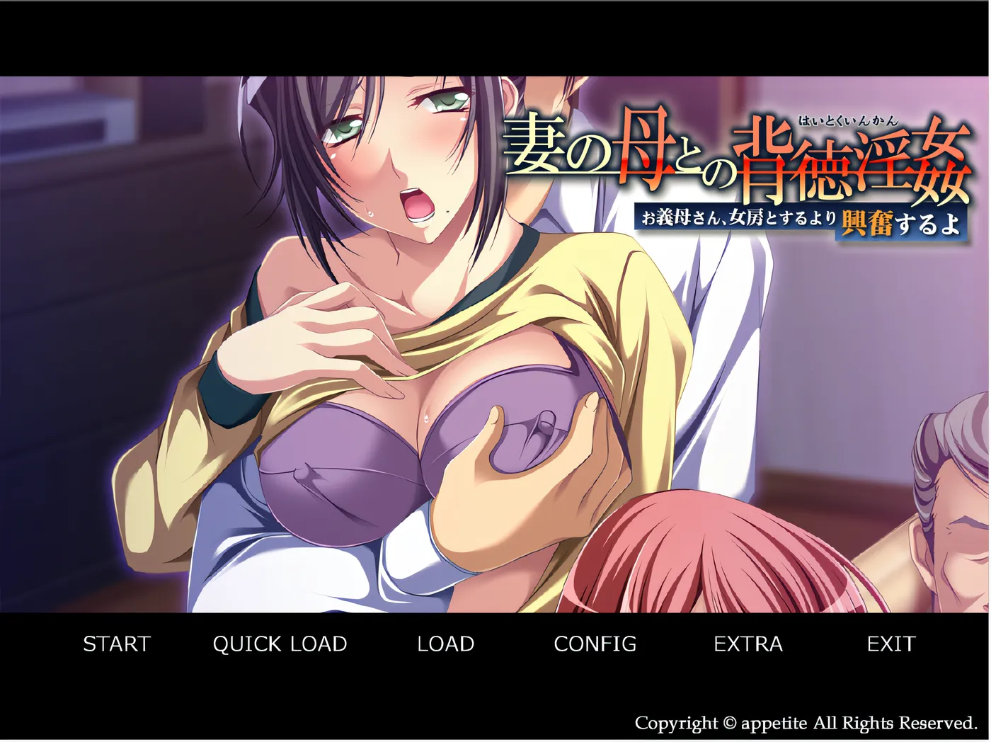 图片[3]-w271  与妻子的母亲的背德奸银～岳母，比起和老婆做更兴奋哦～ 云翻汉化版 [新作/337.4M]-乐游二次元