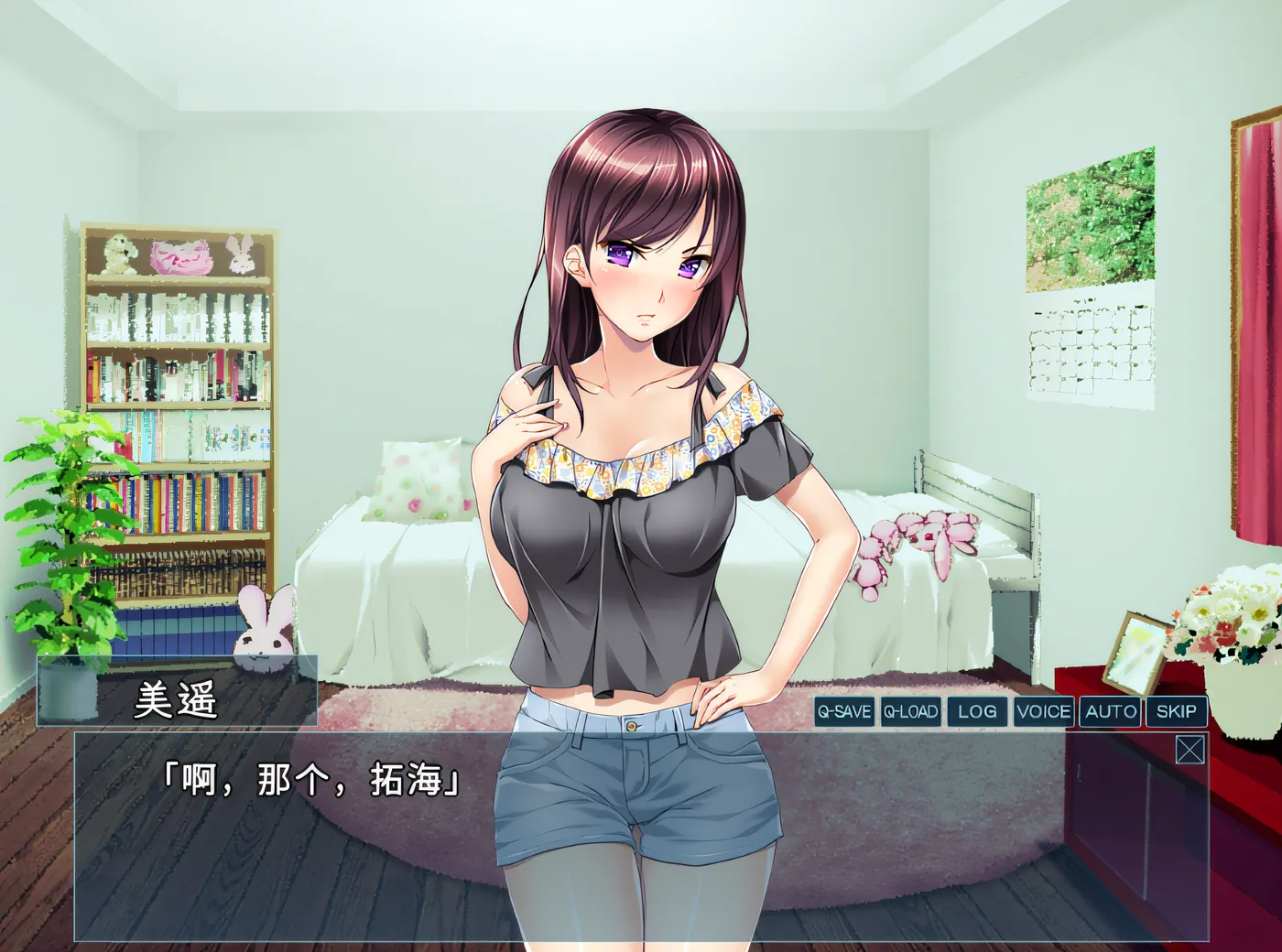 图片[3]-w268  流转而来的夏日…… 云翻汉化版 [新作/402.6M]-乐游二次元