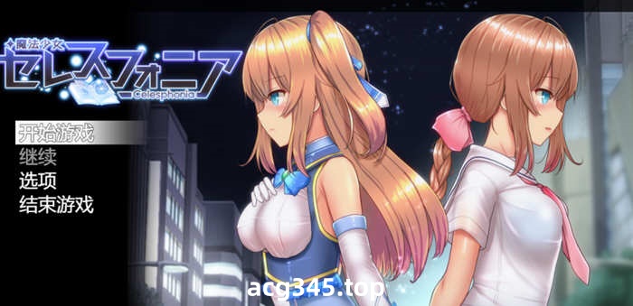 【超爆火RPG/汉化/动态】魔法少女亚麻衣 精翻汉化版+全CG存档【PC+安卓/更新/4G】-乐游二次元