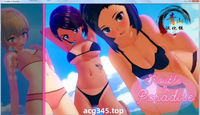 【互动SLG/英文/动态CG】天堂城的烦恼 Ver0.76 官方英文版 【PC+安卓/6G】-乐游二次元