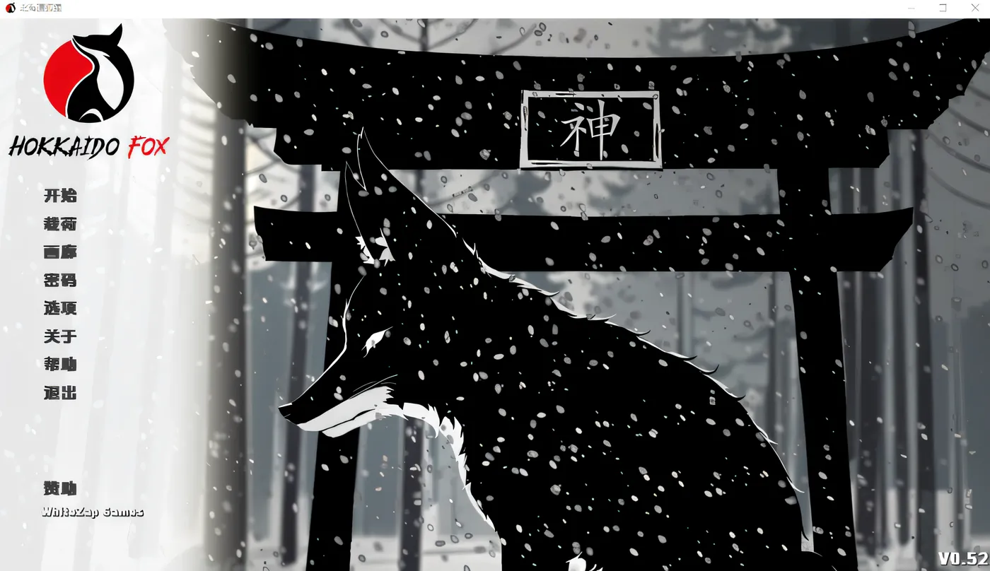 图片[2]-k550 北海道之狐 Hokkaido Fox-0.52 汉化版 [新作/302.5M]-乐游二次元