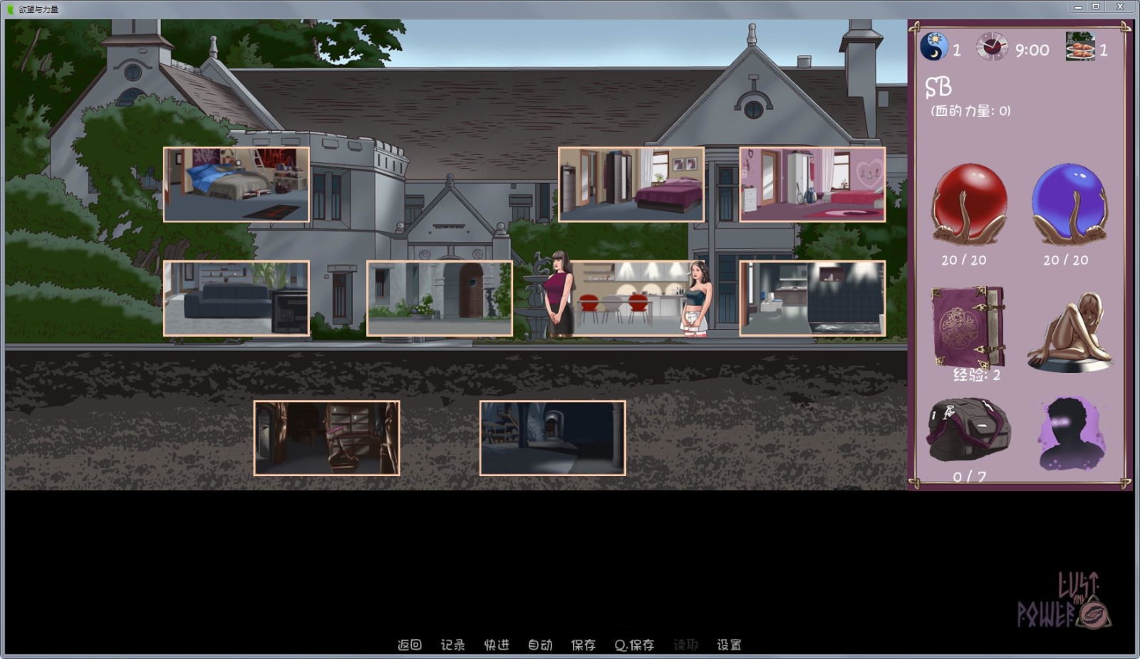 图片[4]-【欧美SLG/汉化/动态CG】欲望和权利 V0.37 官方英文版 + 0.25 精翻汉化版【PC+安卓/2.7G】-乐游二次元