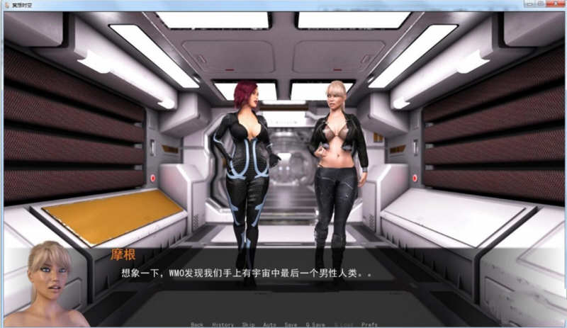 图片[2]-k253 星际穿越 全五章 精翻汉化版 PC＋安卓 700M-乐游二次元