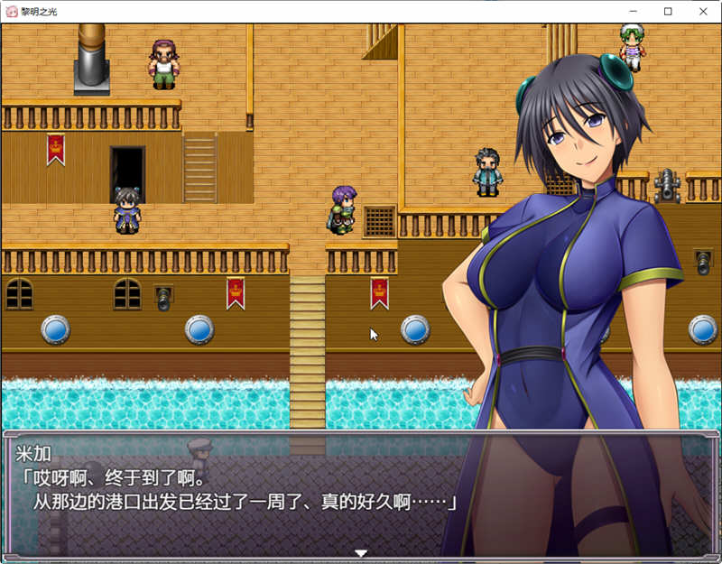 图片[2]-k312 黎明之光 精翻汉化完结版（目录可看全CG）-乐游二次元