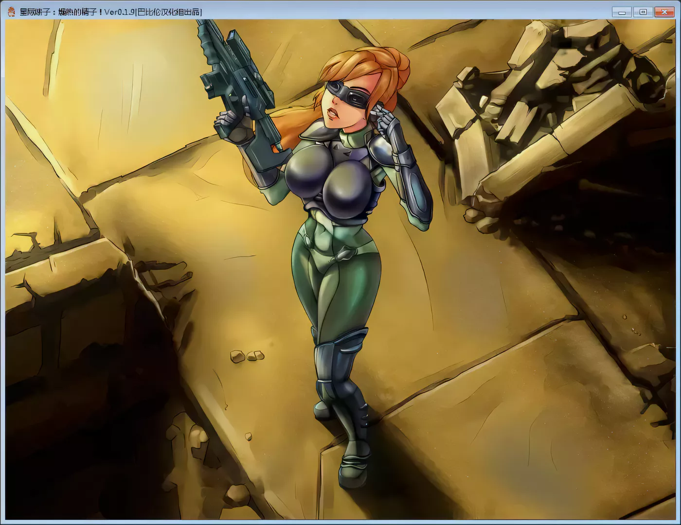 图片[4]-k225 星际碧池-燥热的那啥啥 V0.22完整精翻汉化版 1.5G-乐游二次元